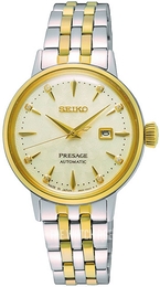 Seiko sup210 online