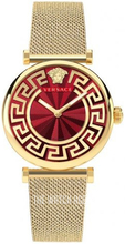 Versace Milanese